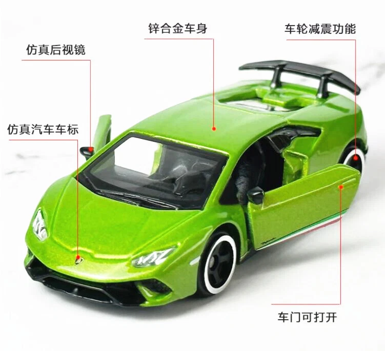 Bburago Lamborghini Huracán – Verde