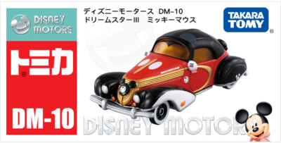 Dream Star-Mickey