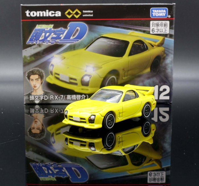 Tomica Premium auto escala TPU12 Intial D RX-7