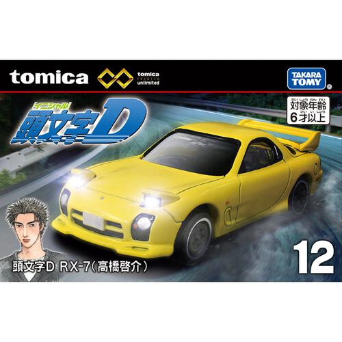 Tomica Premium auto escala TPU12 Intial D RX-7