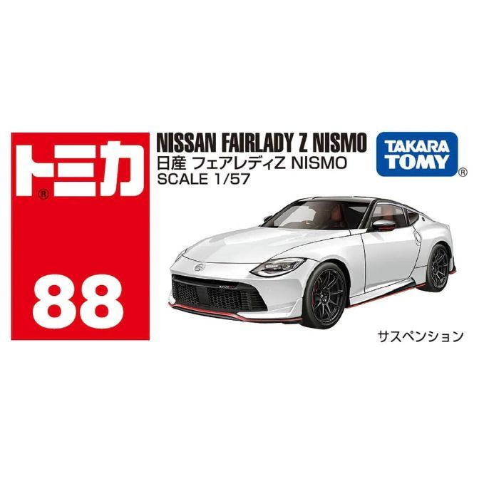 Tomica Auto a escala Nissan fairlady Z Nismo