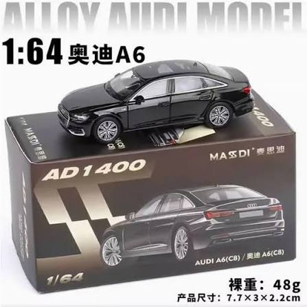 Massdi Audi A8L 2021 - negro 1:64