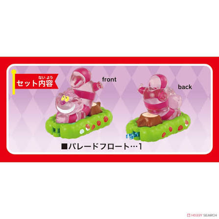 Tomica Gato Alicia Y El País de Las Maravillas