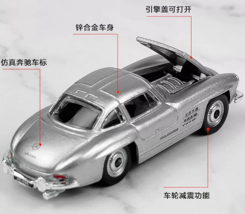 Bburago Mercedes-Benz 300SL – Plata