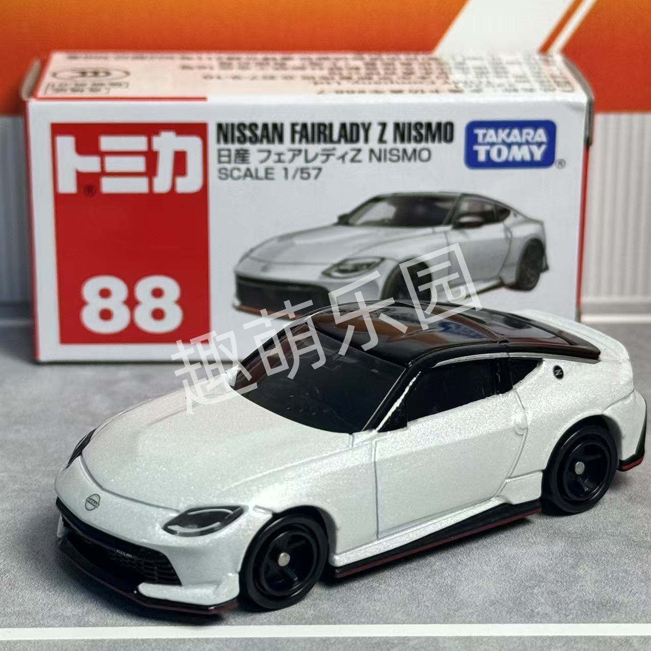 Tomica Auto a escala #88-7