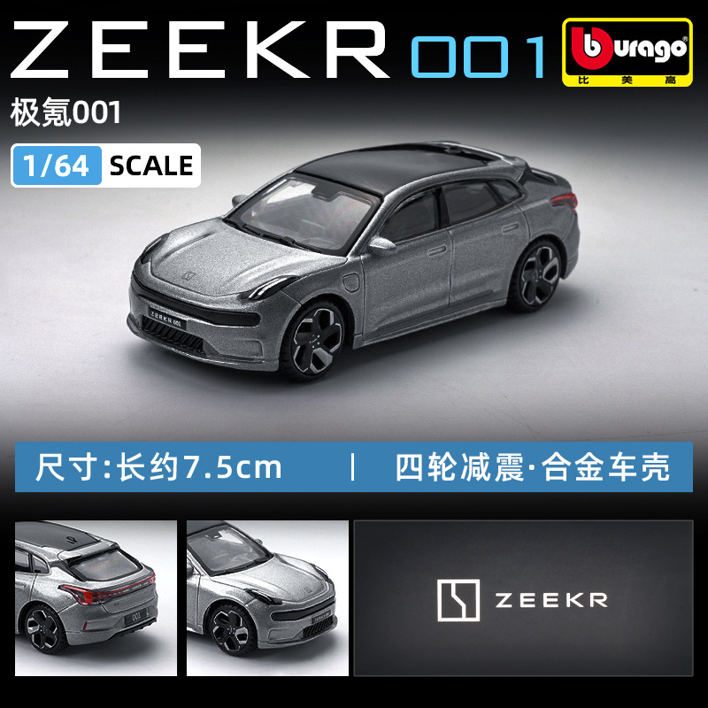 Bburago Zeekr X – Gris claro