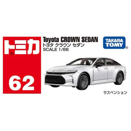 Tomica Auto escala Toyota CROWN SEDAN
