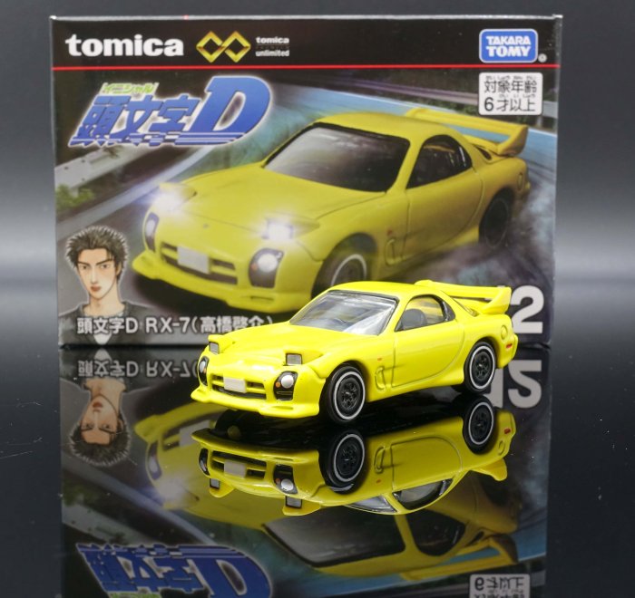 Tomica Premium auto escala TPU12 Intial D RX-7