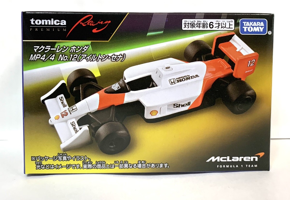 Tomica RED BULL F1 Mclaren