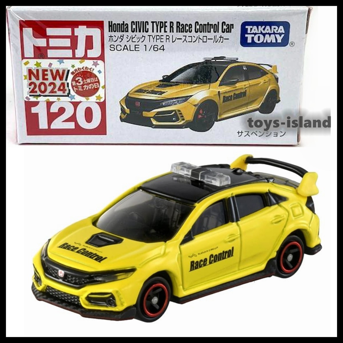 Tomica Honda Civic Type R Race Control Car #120-09